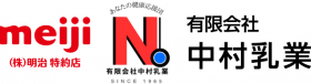 有限会社 中村乳業
